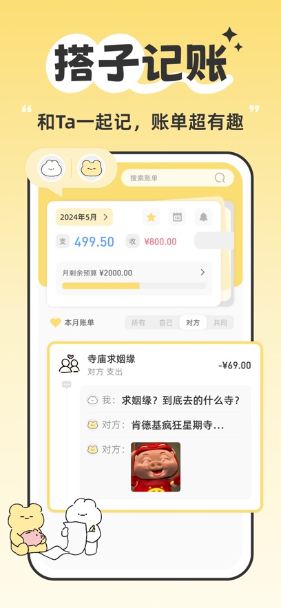 �ǱȺɰ�����app�ٷ�������v3.4.8 ��׿��