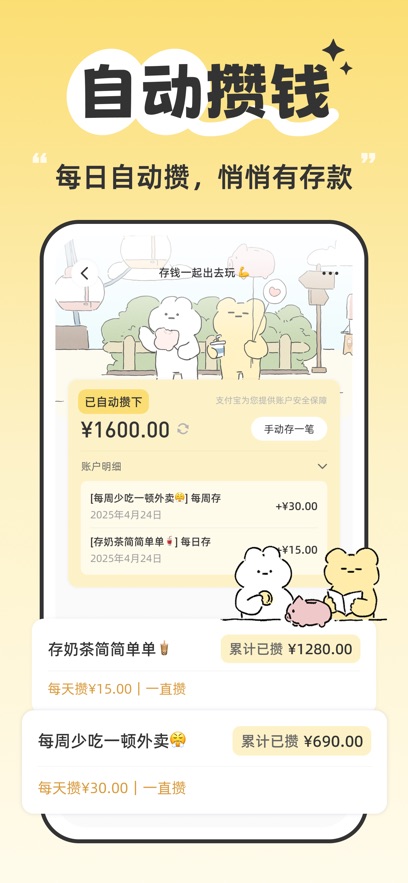 �ǱȺɰ�����app�ٷ�������v3.4.8 ��׿��