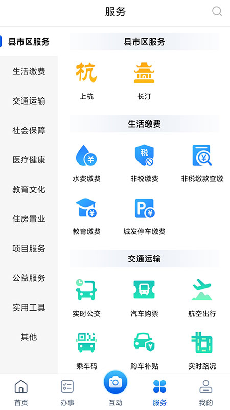 e����app���°汾����v8.1.7 ��׿��