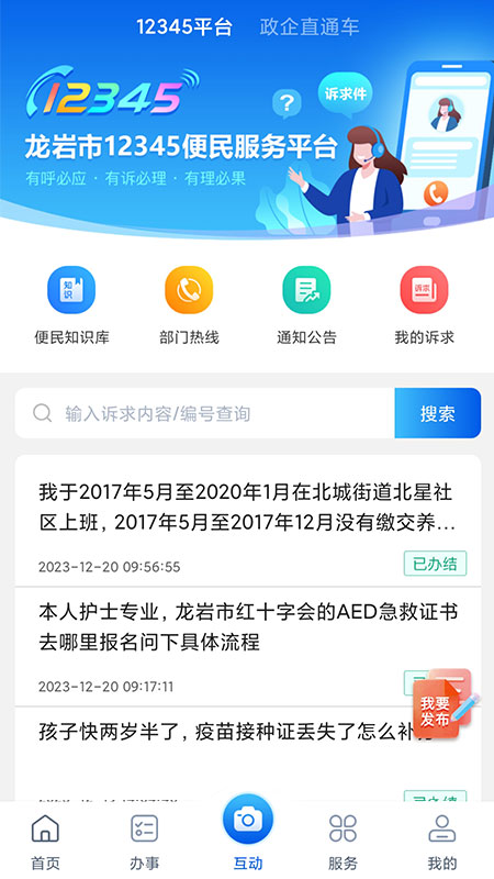 e����app���°汾����v8.1.7 ��׿��