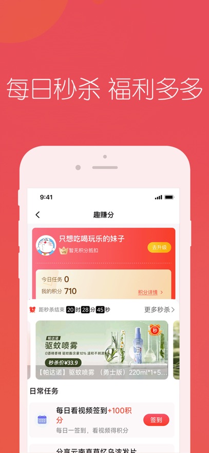 �����һ�app���°汾����v4.6.8 ��׿��