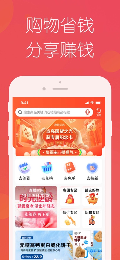 �����һ�app���°汾����v4.6.8 ��׿��