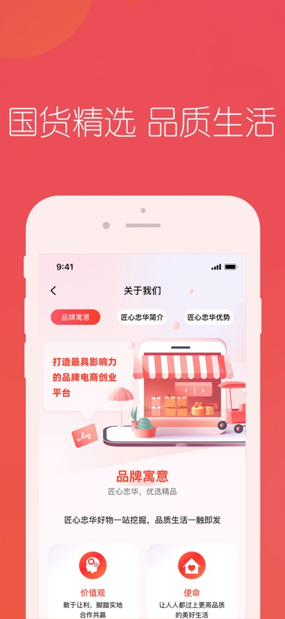 �����һ�app���°汾����v4.6.8 ��׿��