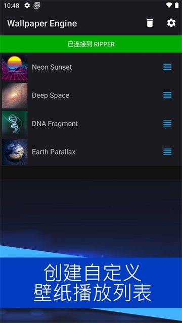 Wallpaper Engine��ֽ����app�ٷ��������ؽ�ͼ