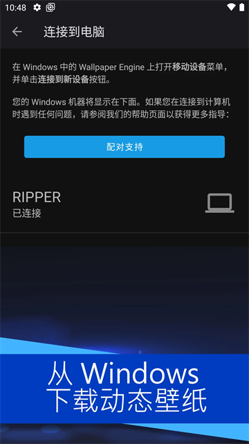 Wallpaper Engine��ֽ����app�ٷ��������ؽ�ͼ