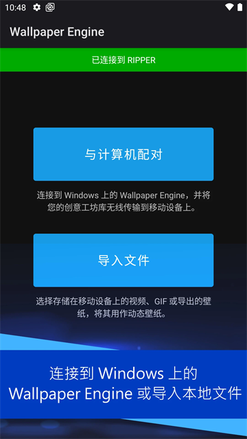 Wallpaper Engine��ֽ����app�ٷ��������ؽ�ͼ