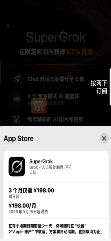 grok�����°汾��������v1.1.88-release.01 ���°�