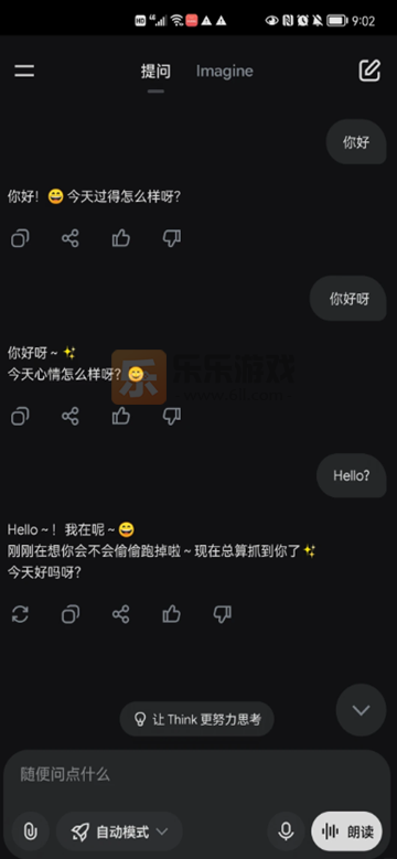 grok�����°汾��������v1.1.88-release.01 ���°�
