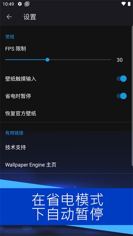 WallpaperEngine��̬��ֽ����app���°����ؽ�ͼ