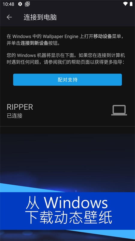 WallpaperEngine��̬��ֽ����app���°����ؽ�ͼ