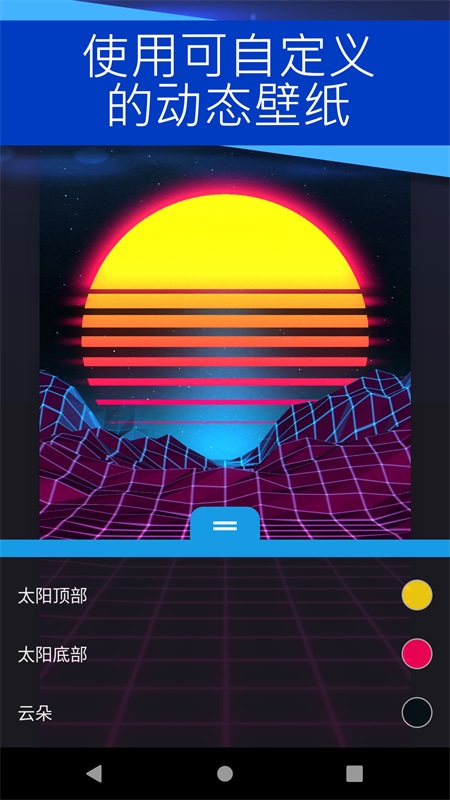 WallpaperEngine��̬��ֽ����app���°����ؽ�ͼ