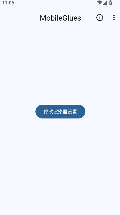 MobileGlues��Ⱦ�����ù�Ӱ���°汾����v1.3.4 ��׿��