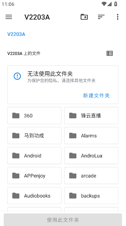 MobileGlues��Ⱦ�����ù�Ӱ���°汾����v1.3.4 ��׿��