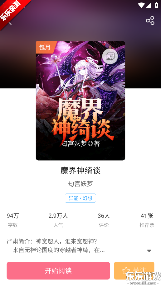 vivo���С˵app���°汾���ؽ�ͼ