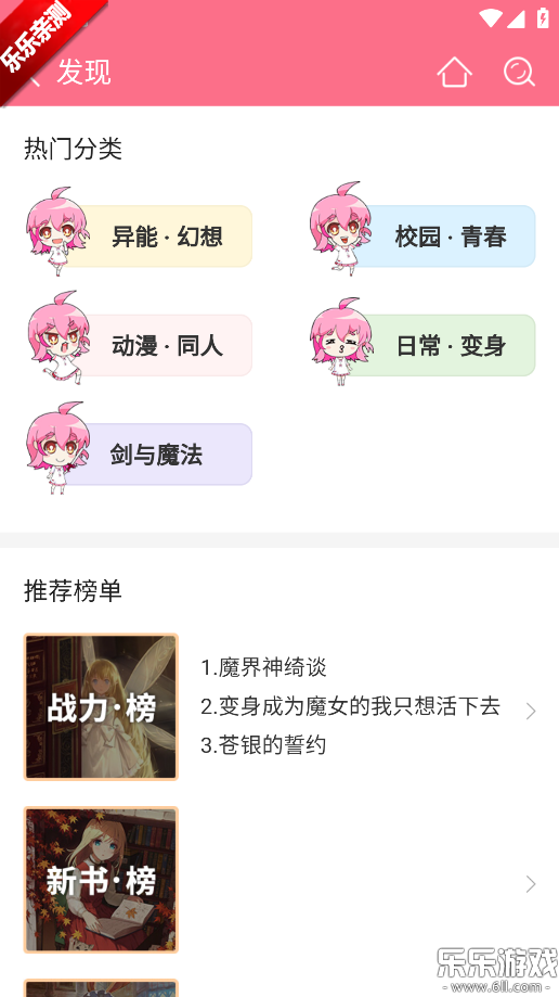 vivo���С˵app���°汾���ؽ�ͼ