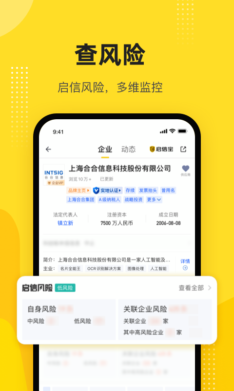 ���ű�����app���عٷ���v9.56.01 ���°�