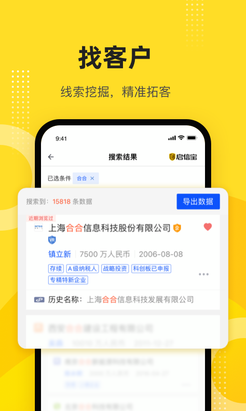���ű�����app���عٷ���v9.56.01 ���°�