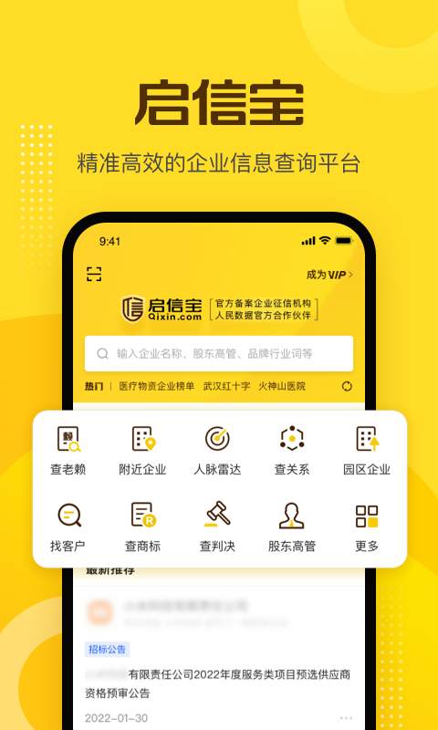 ���ű�����app���عٷ���v9.56.01 ���°�