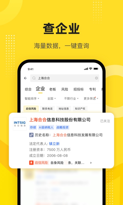 ���ű�����app���عٷ���v9.56.01 ���°�