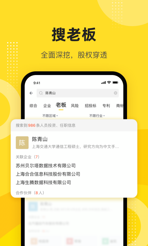 ���ű�����app���عٷ���v9.56.01 ���°�