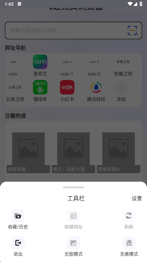 ������������app���°汾����v4.0 ��׿��