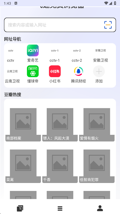 ������������app���°汾����v4.0 ��׿��