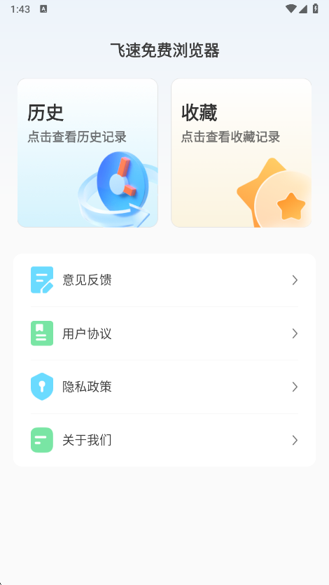 ������������app���°汾����v4.0 ��׿��