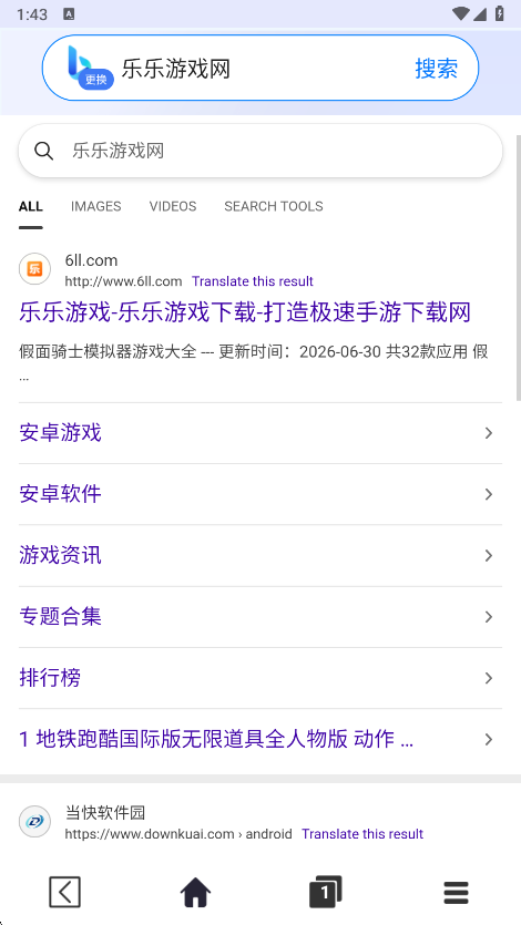 ������������app���°汾����v4.0 ��׿��