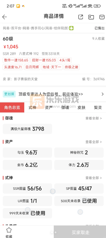 �����βر������ν���ƽ̨�ٷ�������v5.92.6 ��׿��