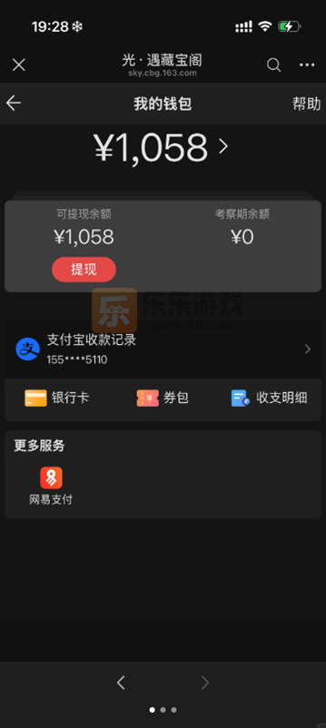 �����βر������ν���ƽ̨�ٷ�������v5.92.6 ��׿��