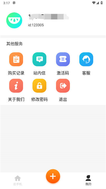 �Ϲ����ֻ�app���°�����v1.0.1 ��׿��