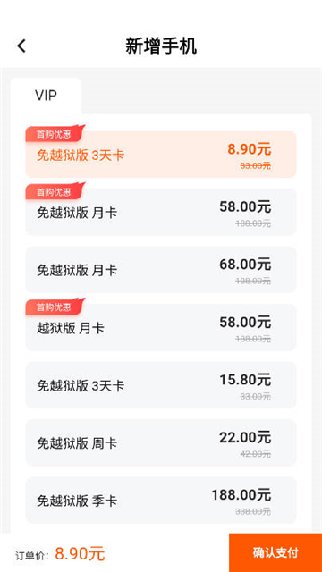 �Ϲ����ֻ�app���°�����v1.0.1 ��׿��