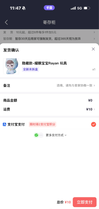 ǧ������ȻС��(��Ѱ�)���ذ�װv6.51.1 ��׿��