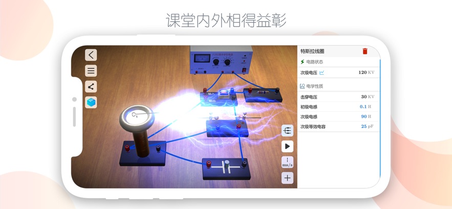 ����ʵ����app���°�����v2.5.0 ��׿��