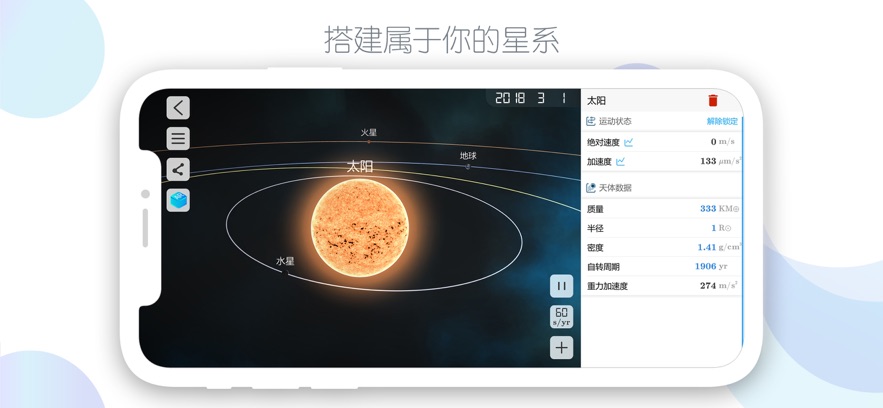 ����ʵ����app���°�����v2.5.0 ��׿��