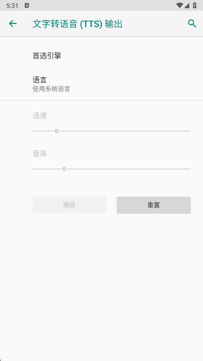 MultiTTS����������app���°�����v1.8.3 ��׿��