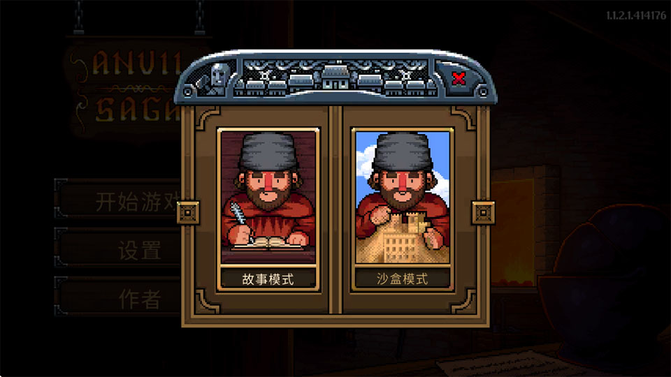 �����̴����ֻ�������v1.1.2.2 ��׿��
