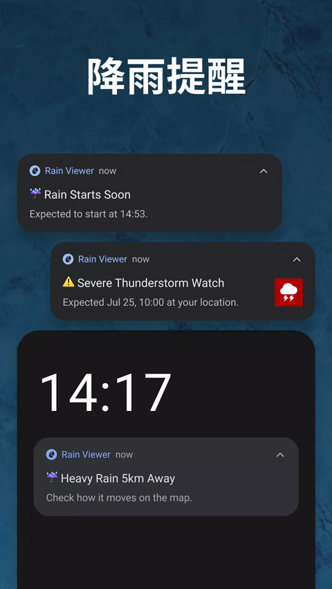 RainViewer�ٷ��������ؽ�ͼ