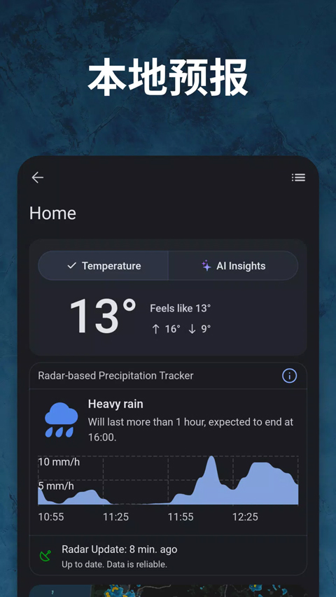 RainViewer�ٷ��������ؽ�ͼ