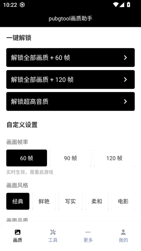 ���չ��������°汾���ؽ�ͼ