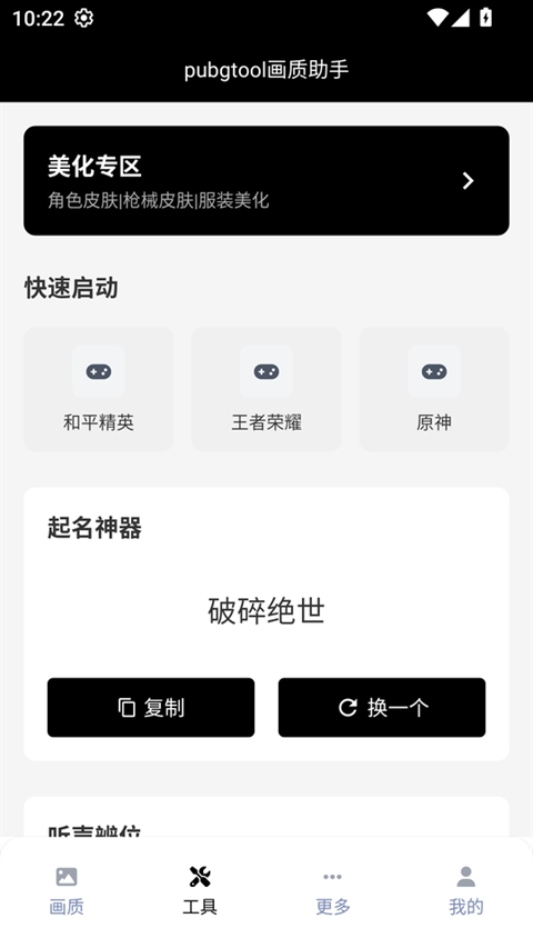 ���չ��������°汾���ؽ�ͼ