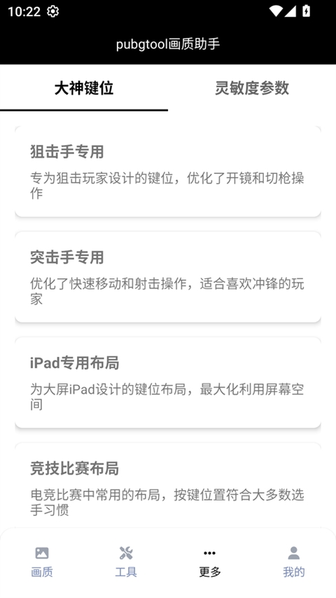 ���չ��������°汾���ؽ�ͼ