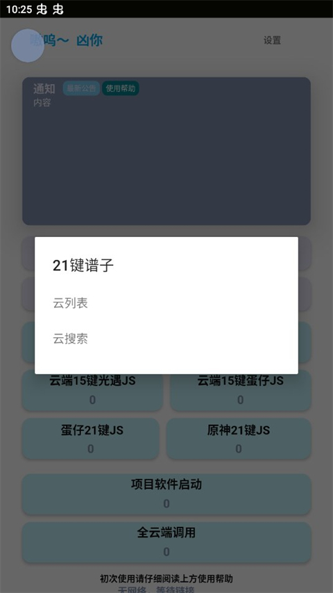 ���⼸�������ְ�׿���ؽ�ͼ
