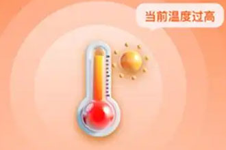 散热器app怎么调节温度?散热器app温度调节设置教程