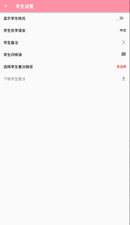 MomoTalkε����������app�ٷ���������v0.6.40 ��׿��