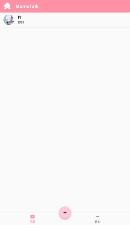MomoTalkε����������app�ٷ���������v0.6.40 ��׿��