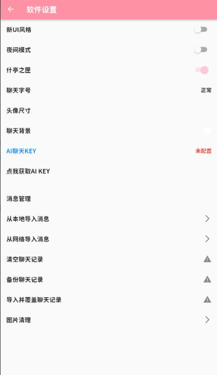 MomoTalkε����������app�ٷ���������v0.6.40 ��׿��