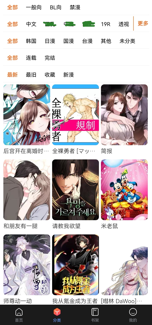 ����2����app��������޹��v2.0.3 ��׿��
