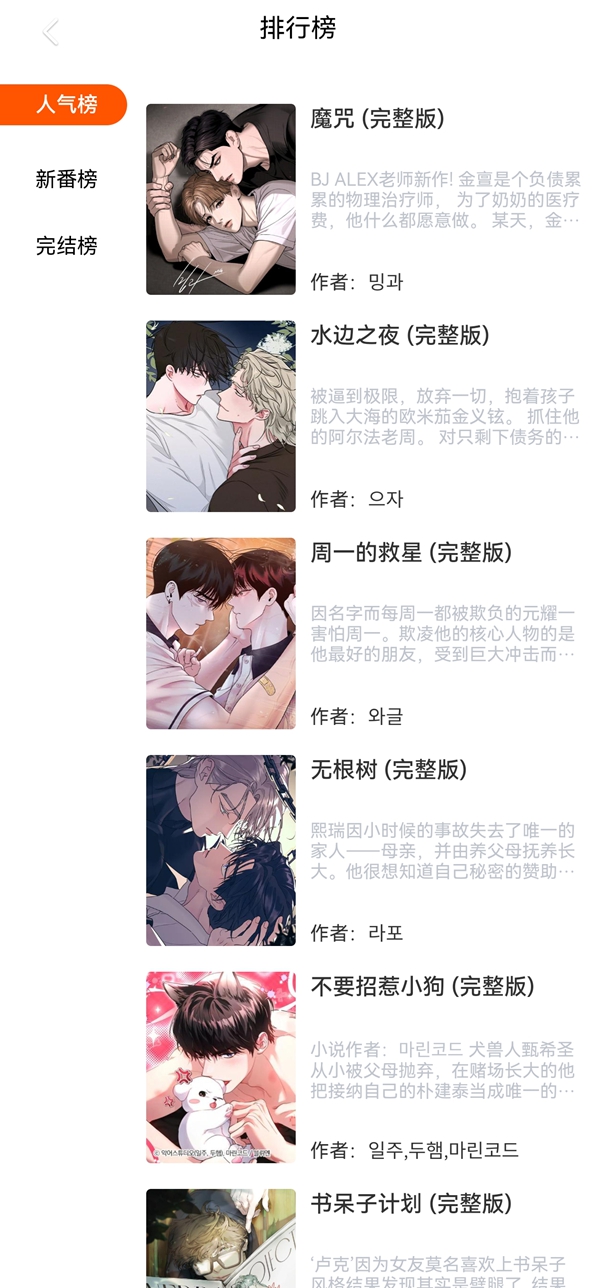 ����2����app��������޹��v2.0.3 ��׿��