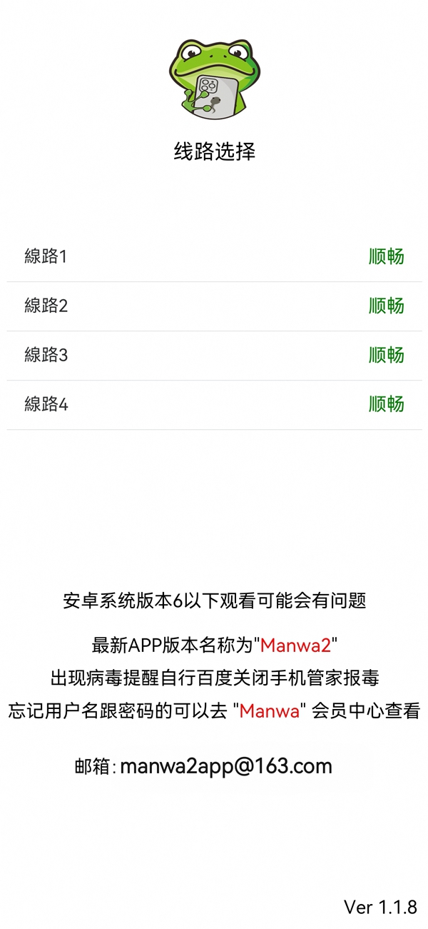 ����2����app��������޹��v2.0.3 ��׿��